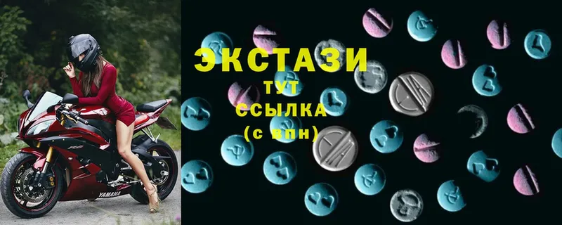 Ecstasy VHQ  Верхний Уфалей 