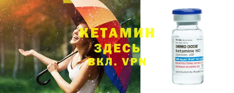 продажа наркотиков  blacksprut как войти  КЕТАМИН ketamine  Верхний Уфалей 