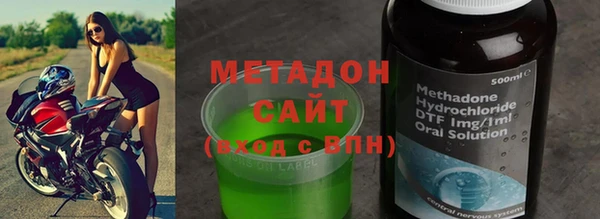 MDMA Белокуриха