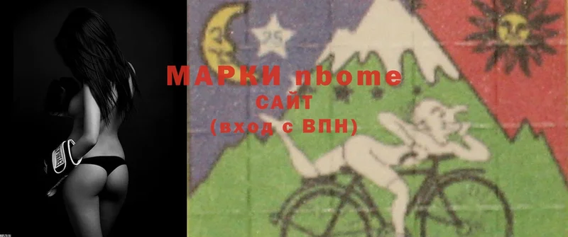 Марки 25I-NBOMe 1,8мг  Верхний Уфалей 